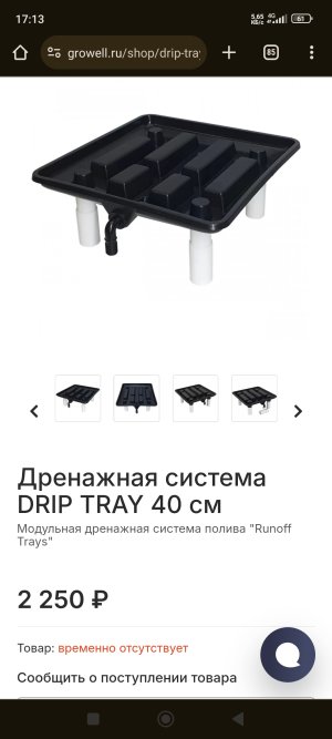 Screenshot_2025-03-01-17-13-05-905_com.android.chrome.jpg