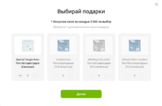1765206777942.png