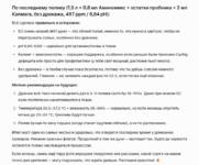 9 — копия.png