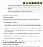 10 — копия.png