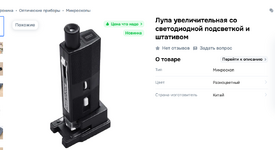 мик.png