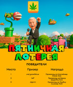 lottery-29-05.jpg