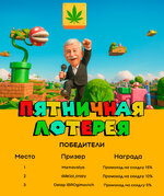 lottery-12-06.jpg