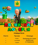 lottery-07-08.jpg