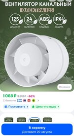1786974570459.jpg