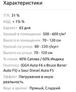 Screenshot_2026-08-17-03-10-38-829-edit_ru.semena.sch.jpg