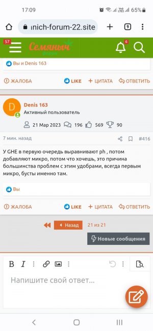Screenshot_20230503-170929_Chrome.jpg