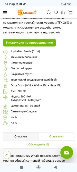 Screenshot_2024-07-09-10-13-10-854_com.android.chrome.jpg